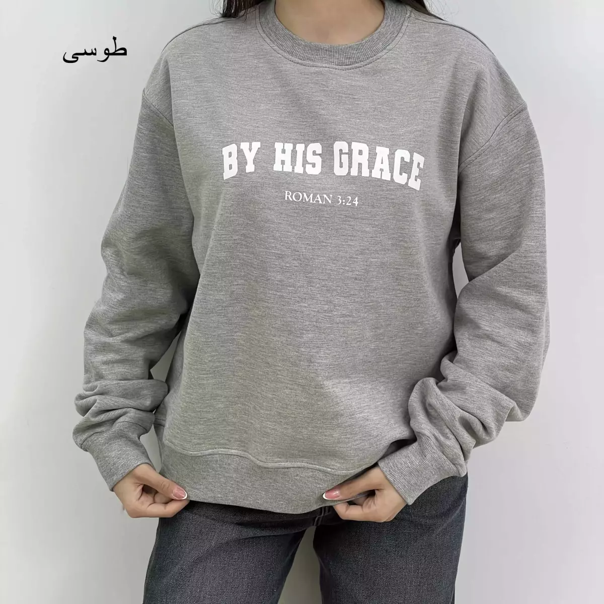 پلیور متن 1007591