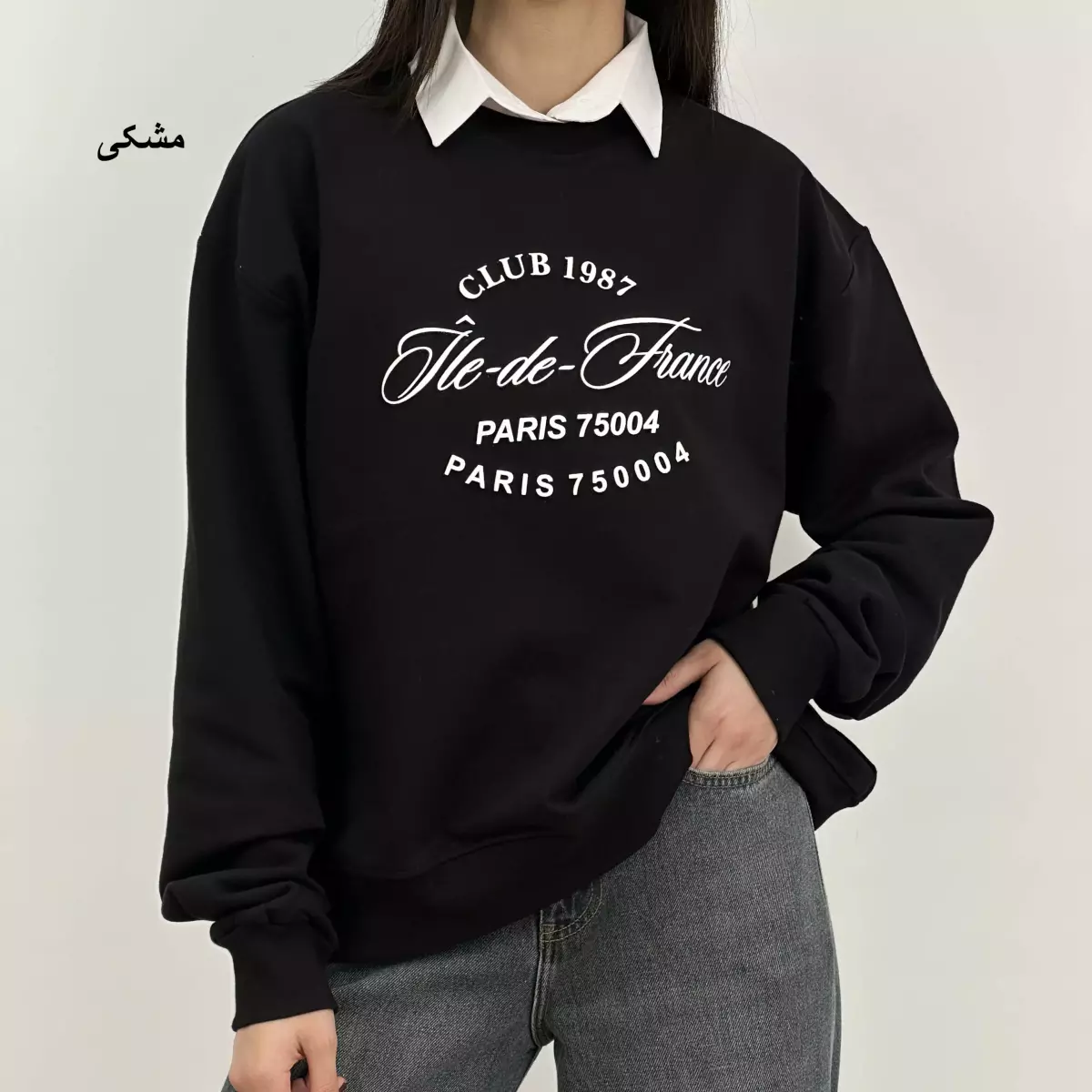 پلیور پاریس1007593