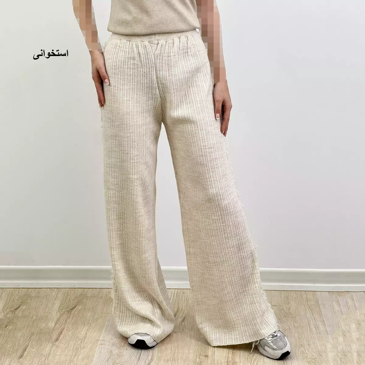 شلوار بافت 1007609