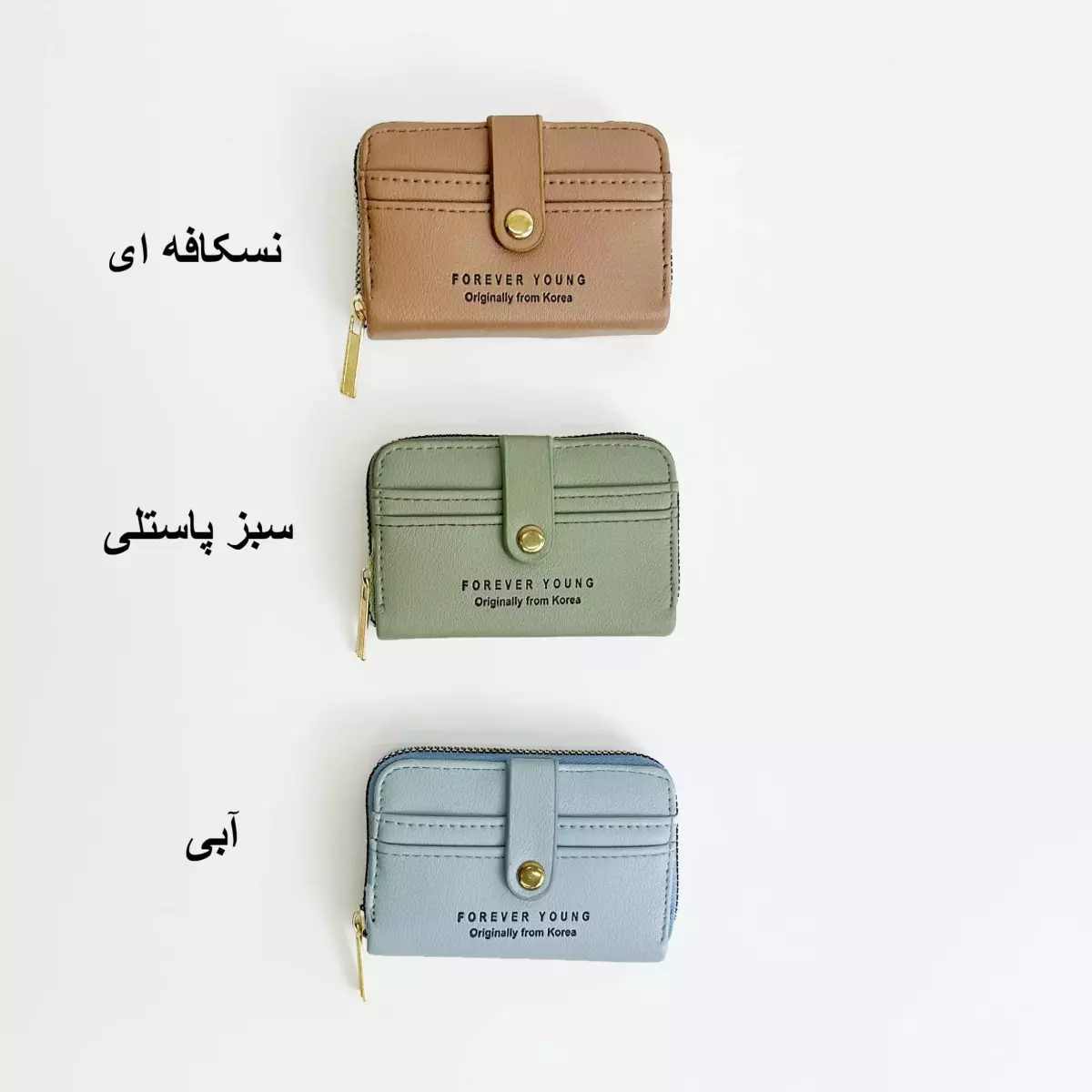 جاکارتی یانگ 1007622