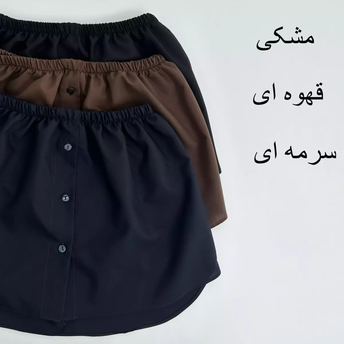 اکستندر 1007623