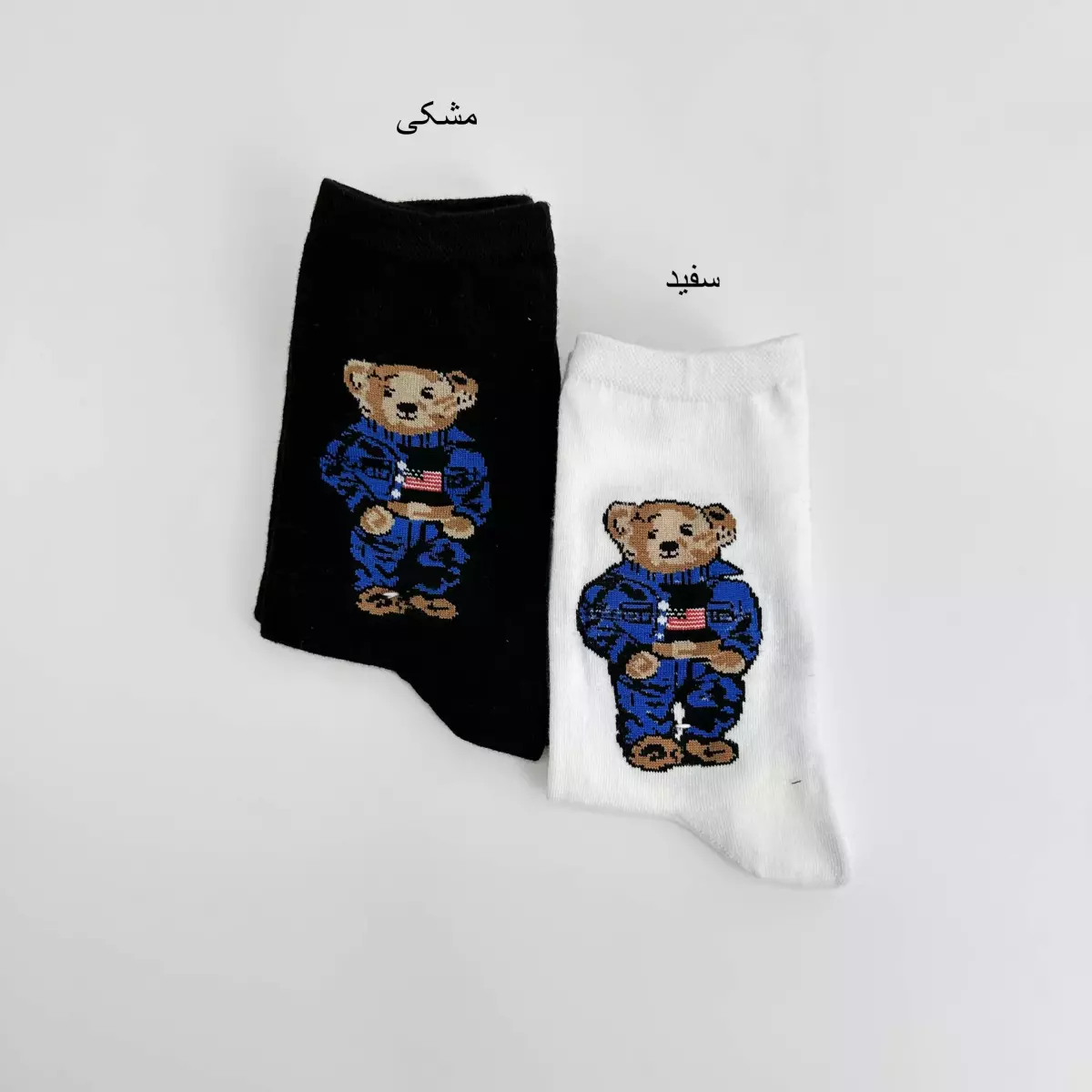 جوراب خرسی 1007134