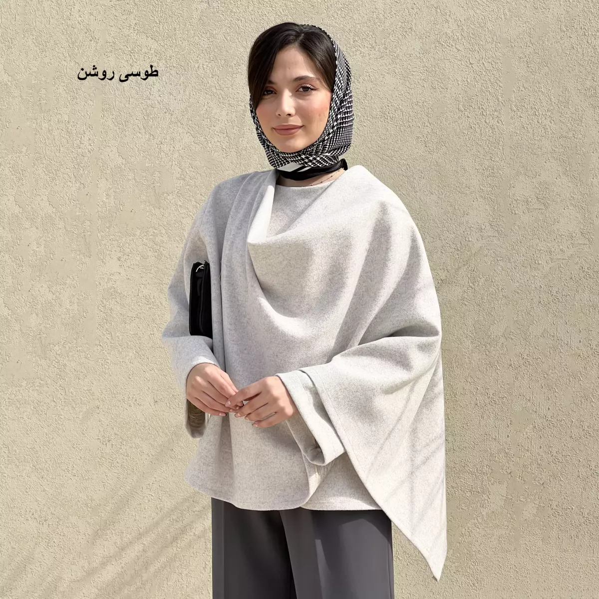 پانچو شالدار  1007144