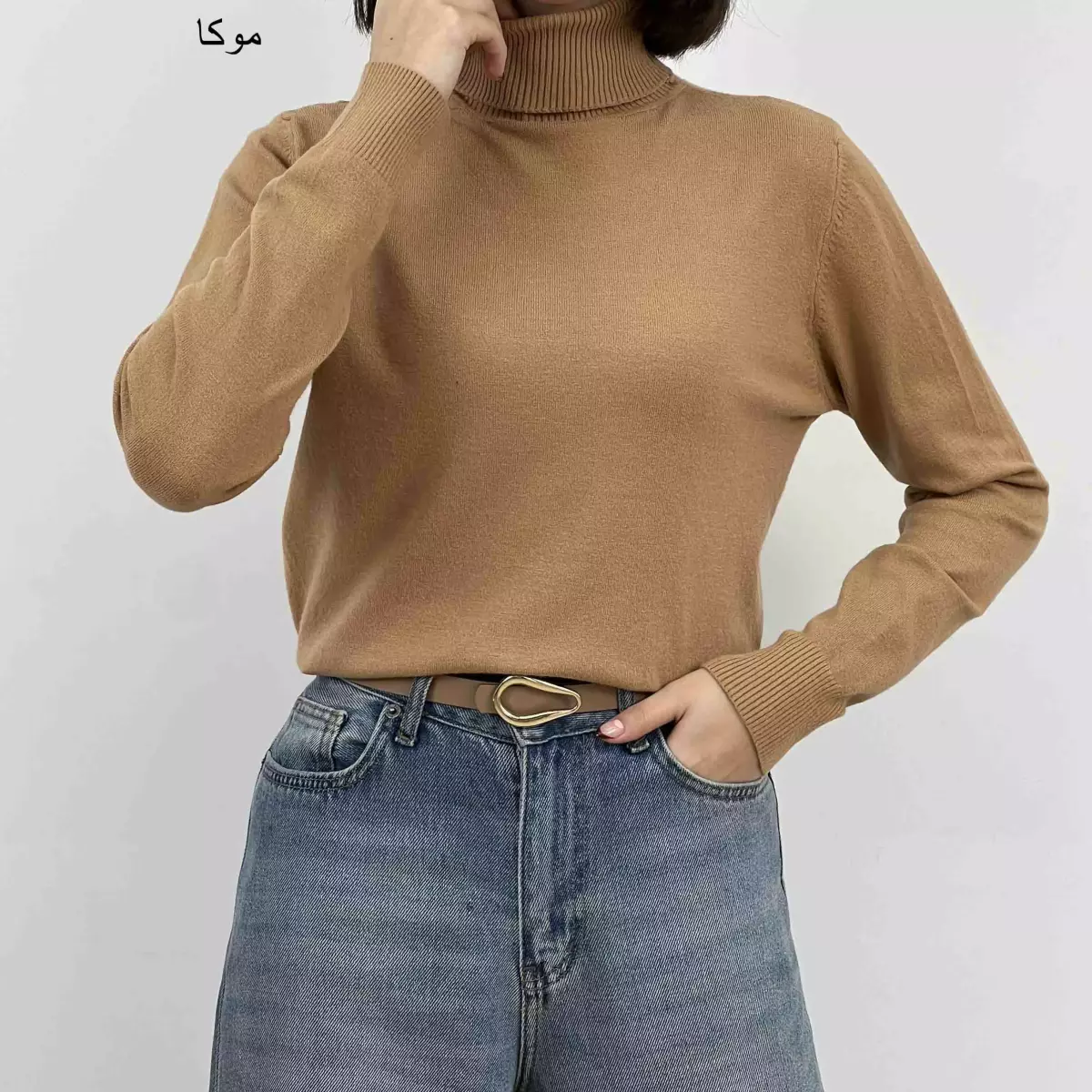 بافت یقه اسکی 1007154