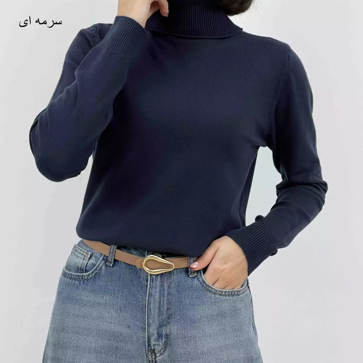 بافت یقه اسکی 1007154