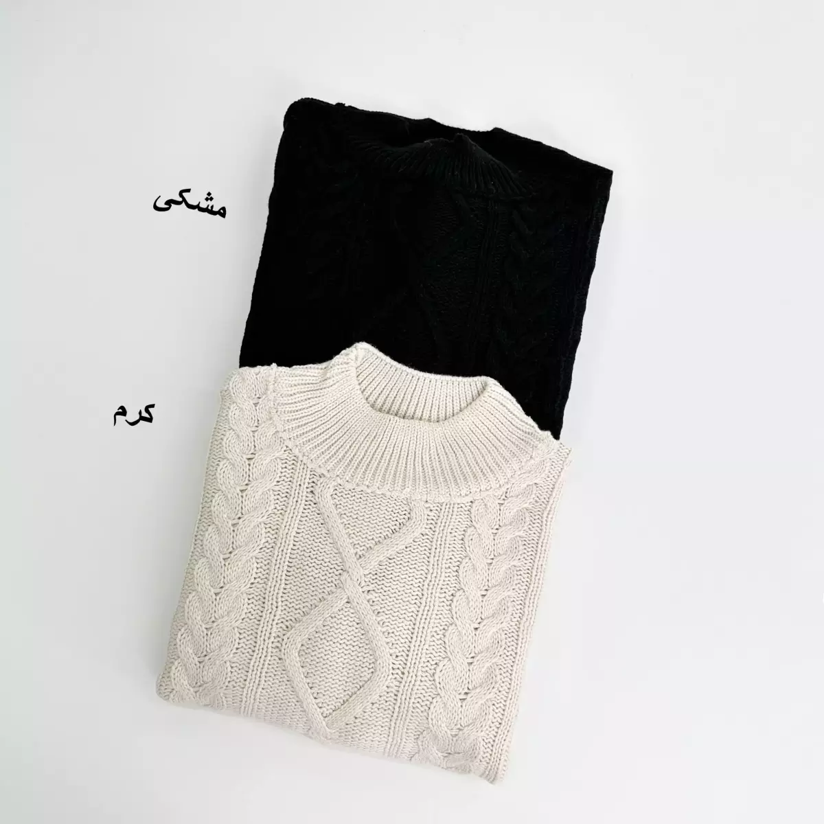 پلیور بافت لوزی 1007167