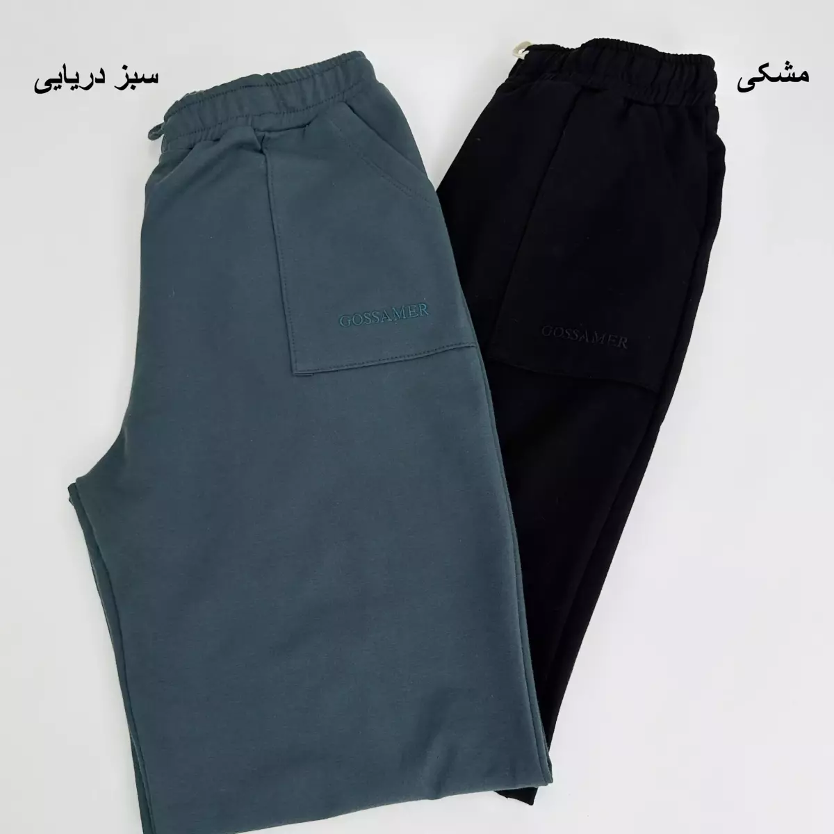 شلوار اسپرت 1007177