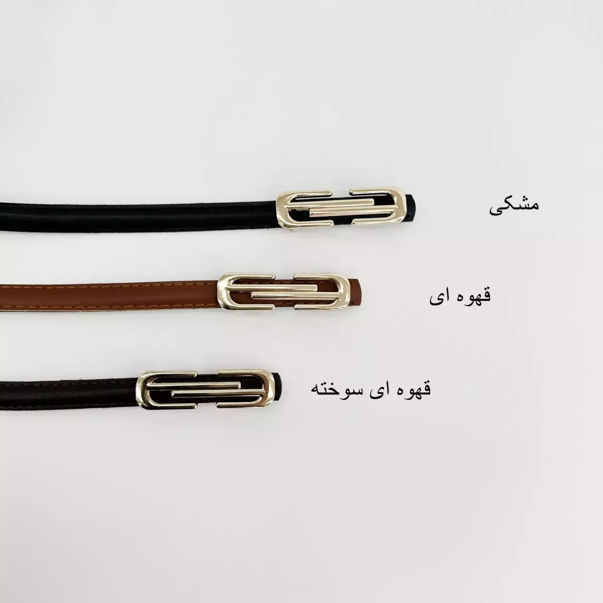 کمربند 1007183