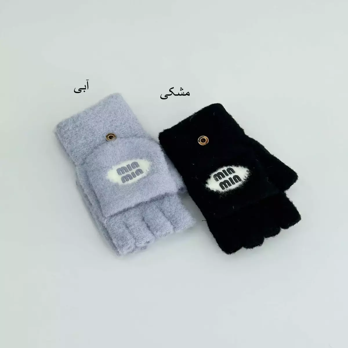 دستکش انگشتی 1007251