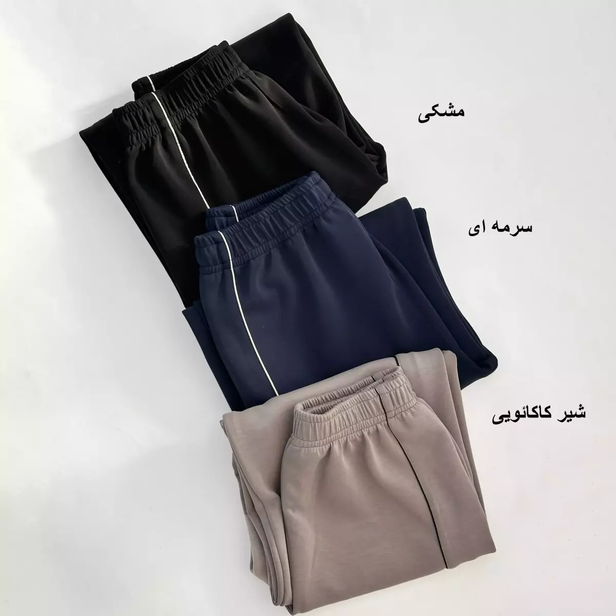 شلوار اویشو 1004968