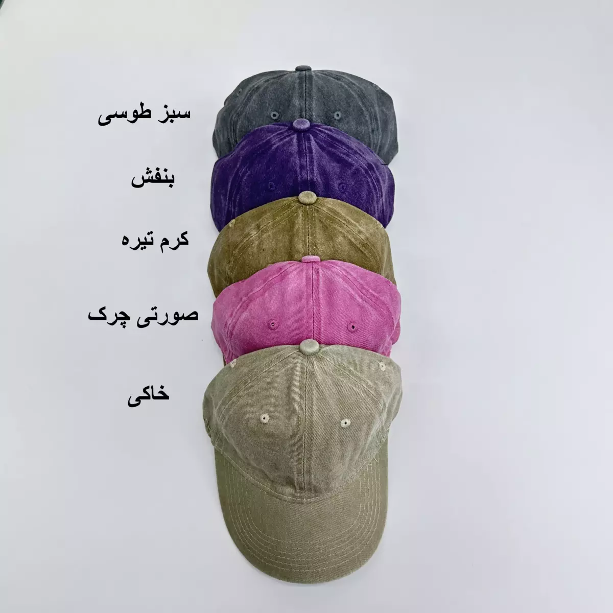 کلاه سنگشور 1007284