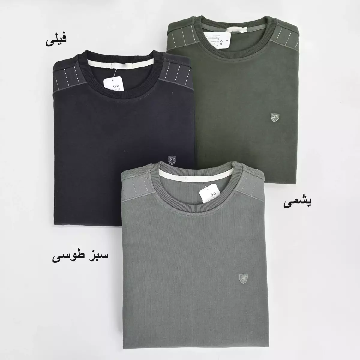 پلیور مردانه 1007290