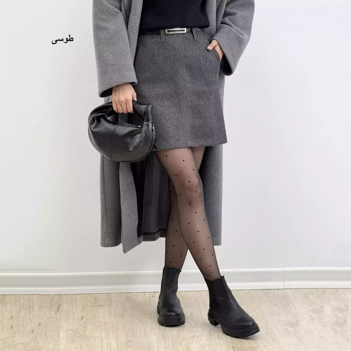 دامن فوتر 1007297