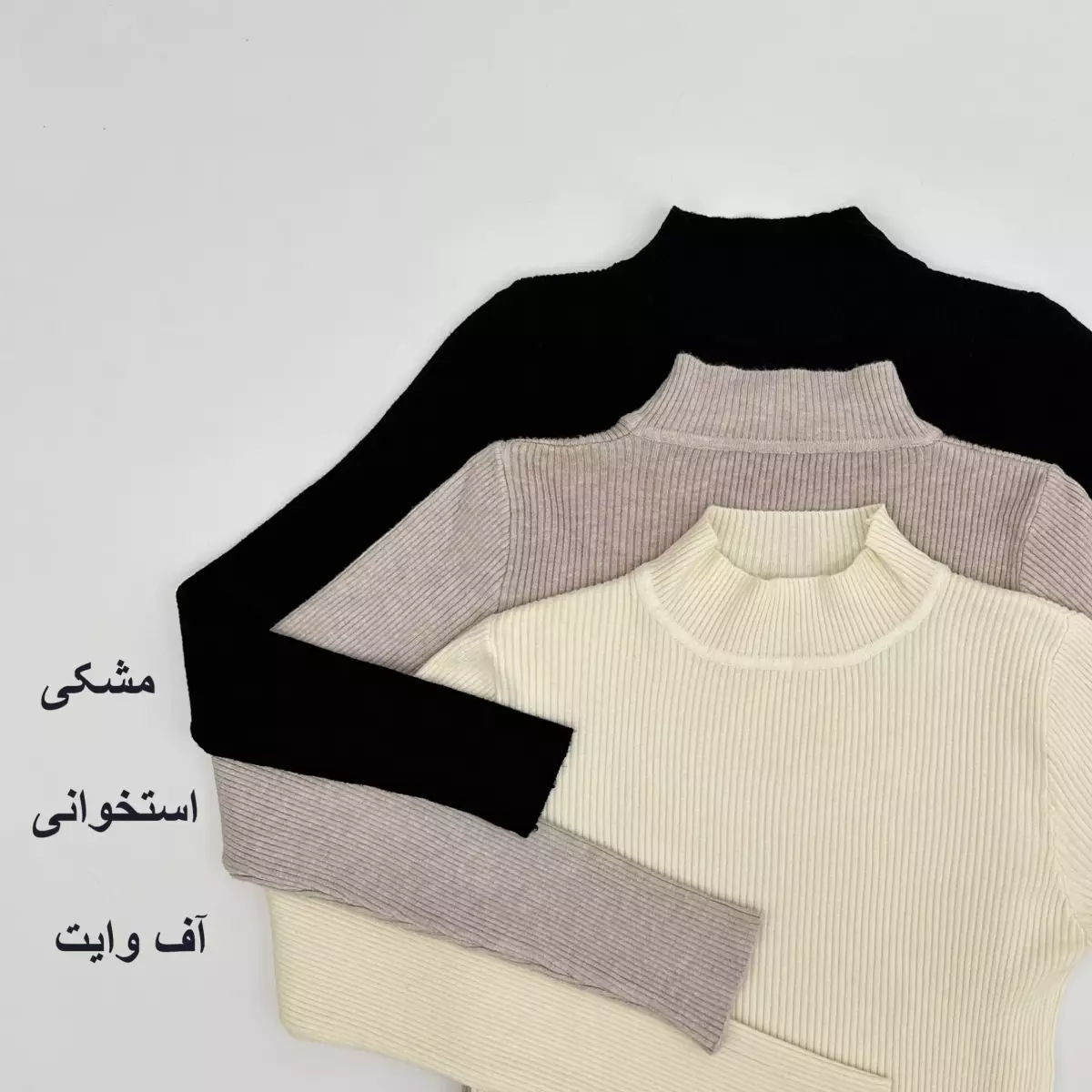 بلوز بافت 1007301