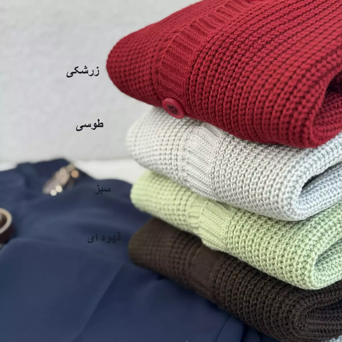 ژاکت بافت 1007312