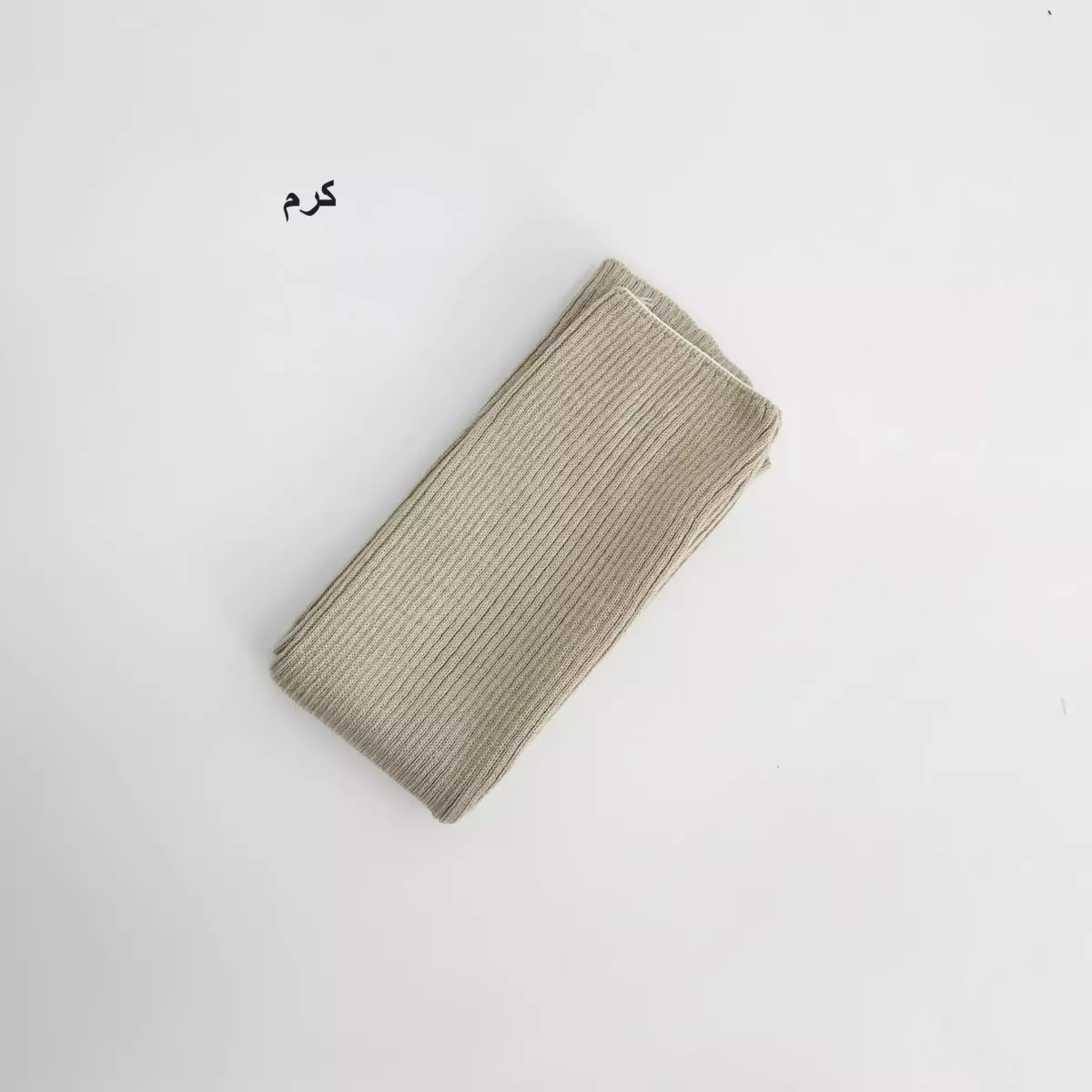 لگ وارمر دار 1007323