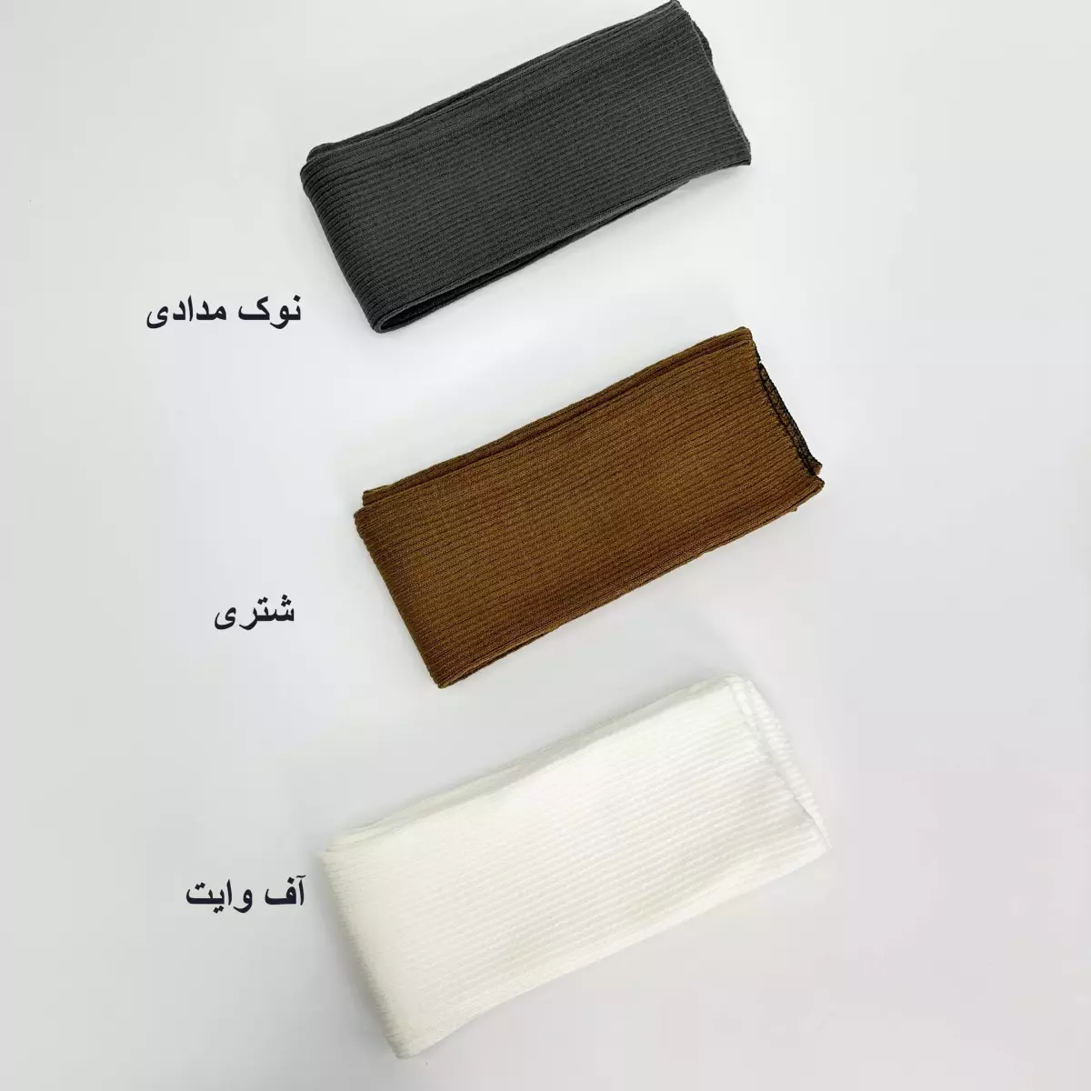 لگ وارمر دار 1007323