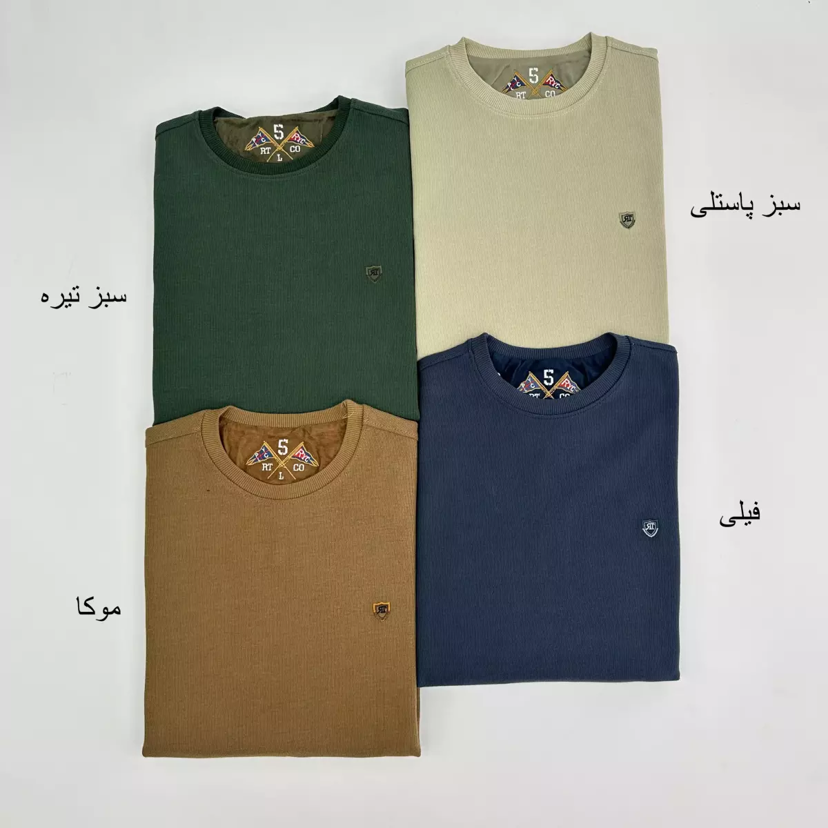 بلوز کبریتی مردانه  1007328