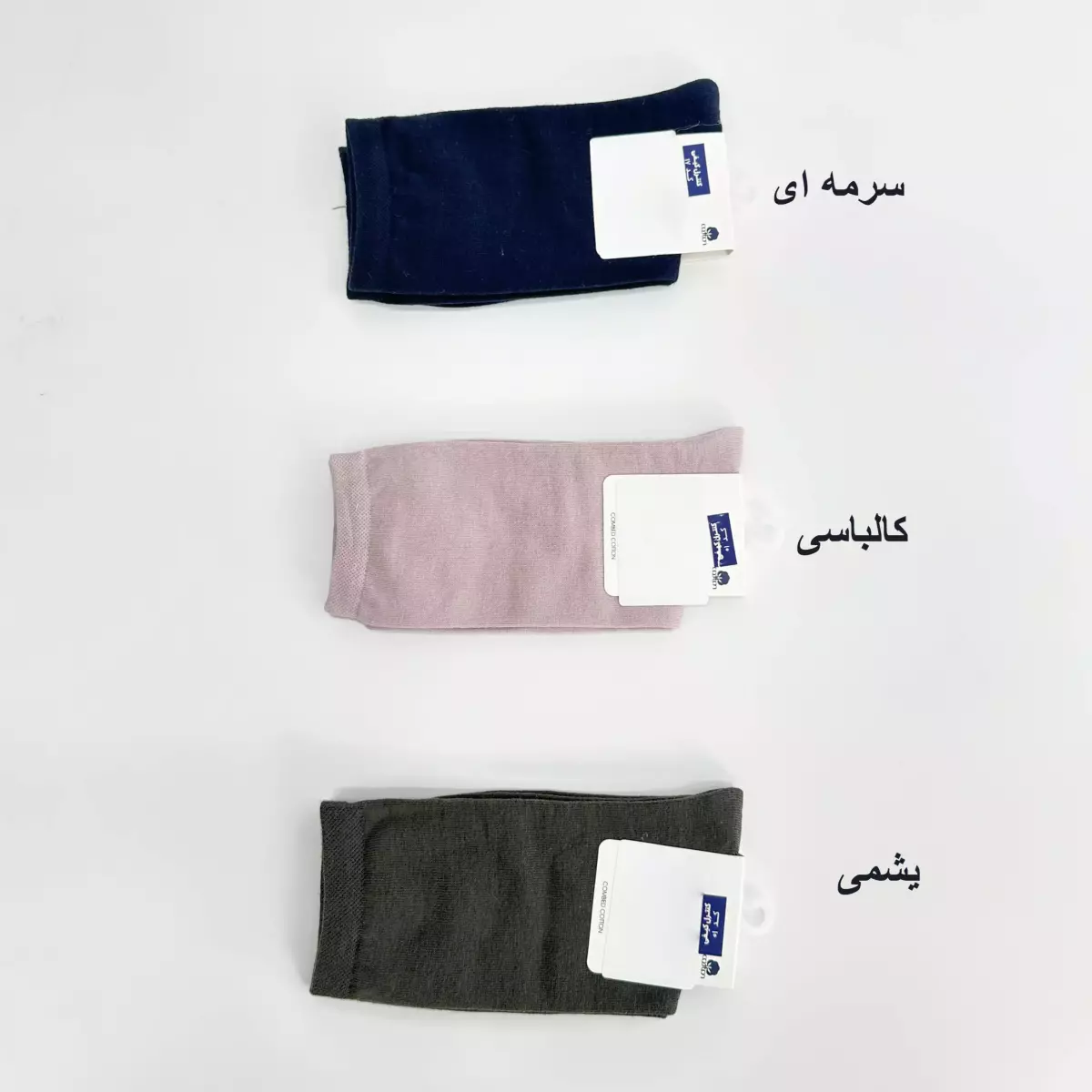 جوراب ساقدار 1007338