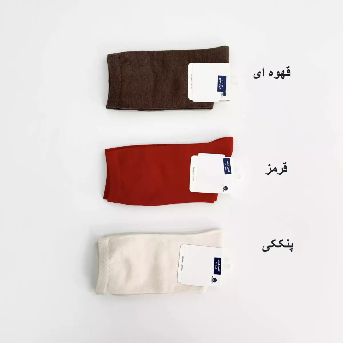 جوراب ساقدار 1007338