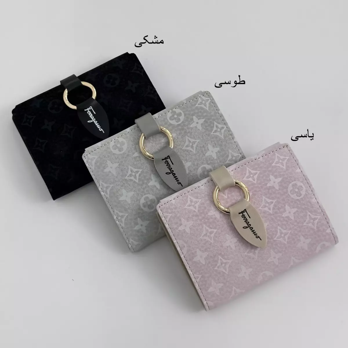 کیف پول 1007381