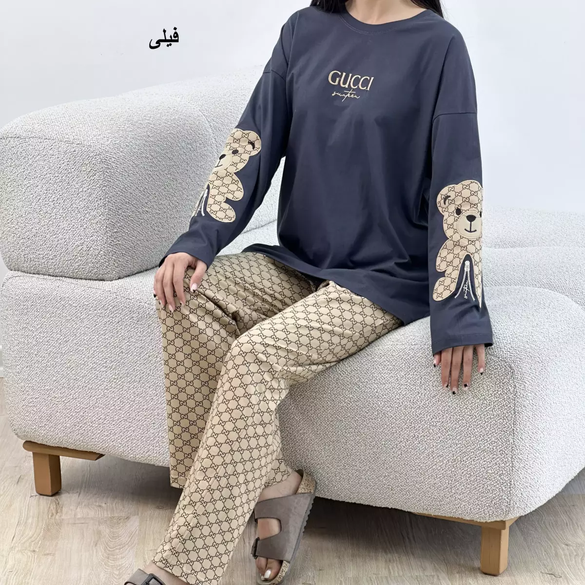 ست راحتی 1007392