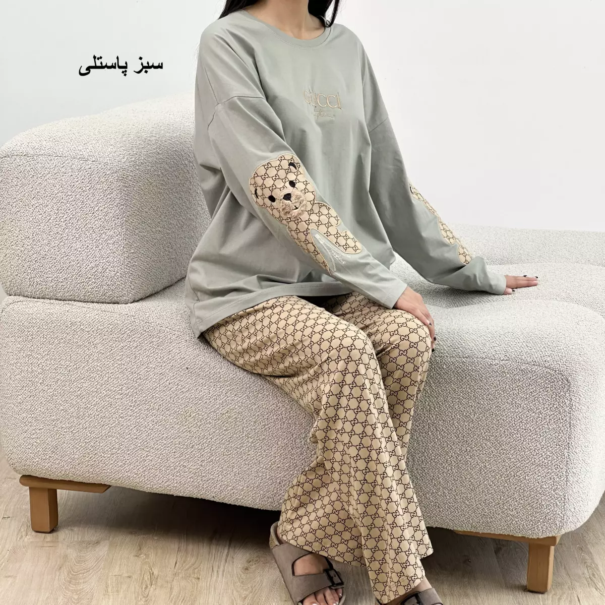 ست راحتی 1007392