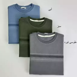 پلیور مردانه 1007398