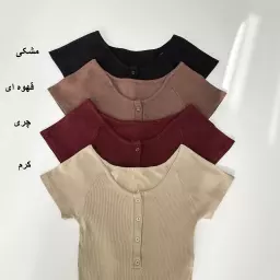 بادی کبریتی1007422