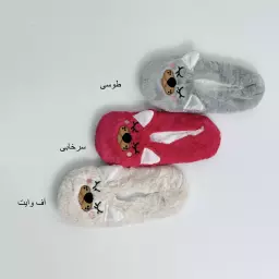 پاپوش داگ 1007462