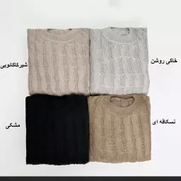 پیراهن بافت 1005058