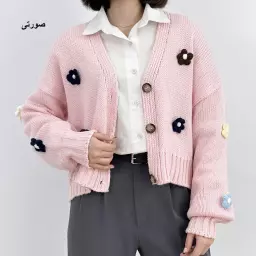 ژاکت بافت 1007194