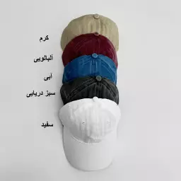 کلاه سنگشور 1007284