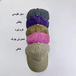 کلاه سنگشور 1007284