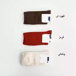 جوراب ساقدار 1007338