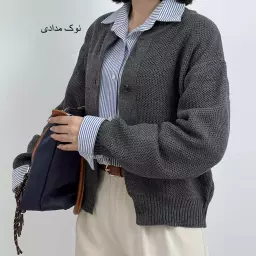 ژاکت بافت 1007389