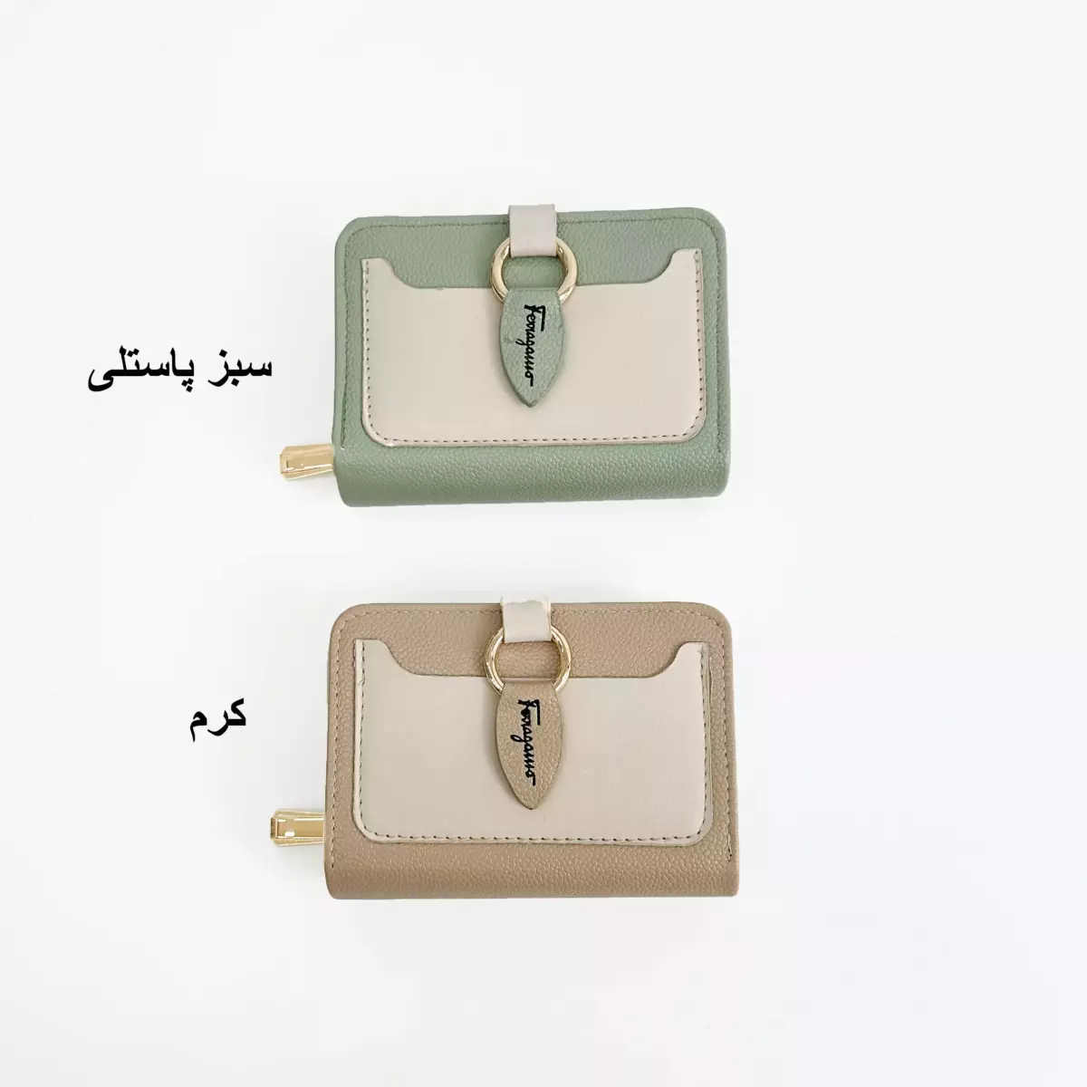 کیف پول 1007626