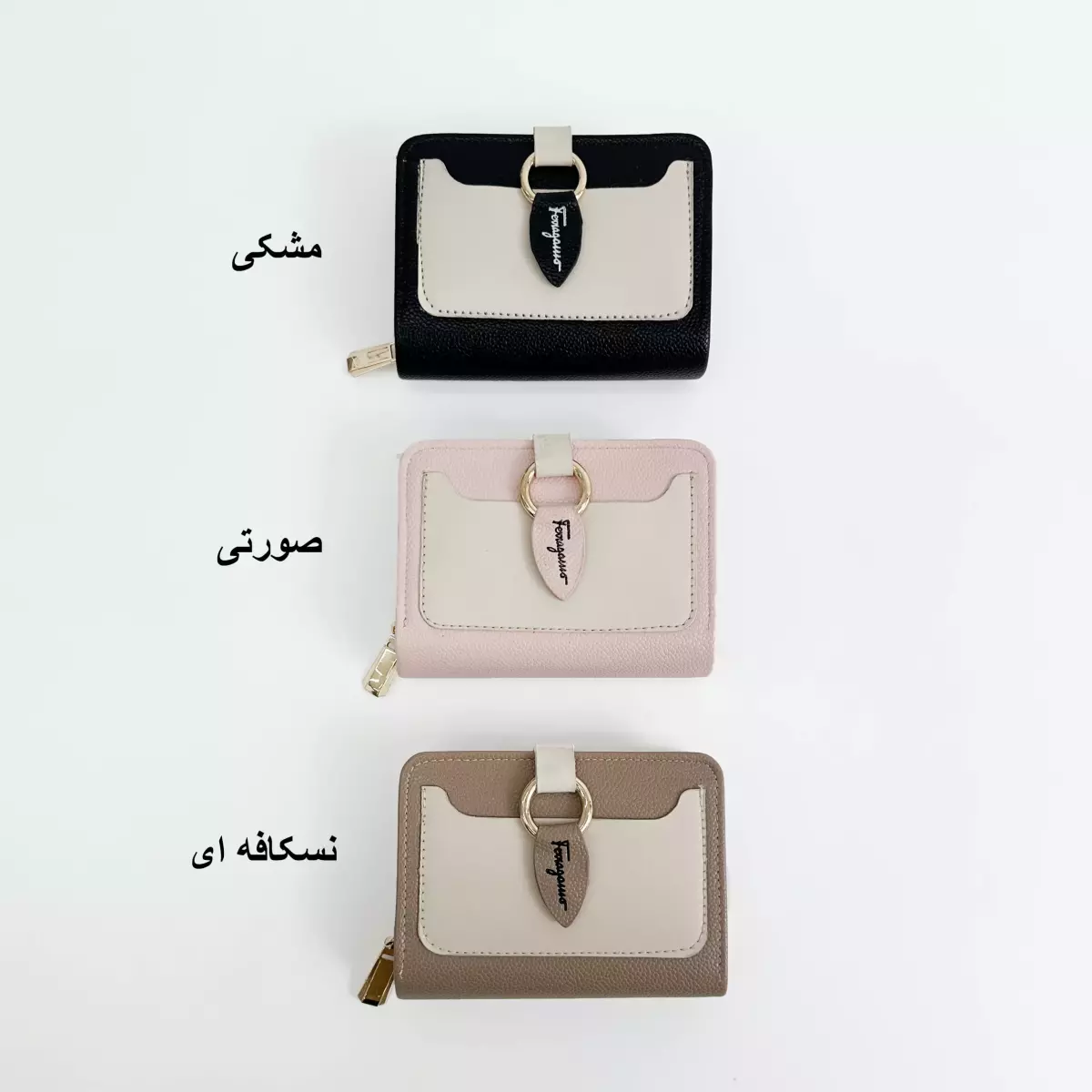 کیف پول 1007626