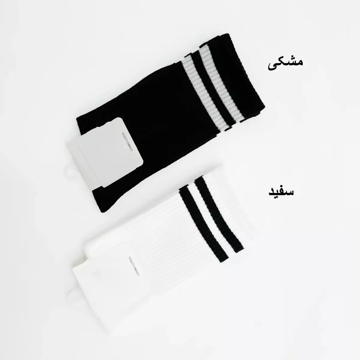 جوراب ساقدار 1007639