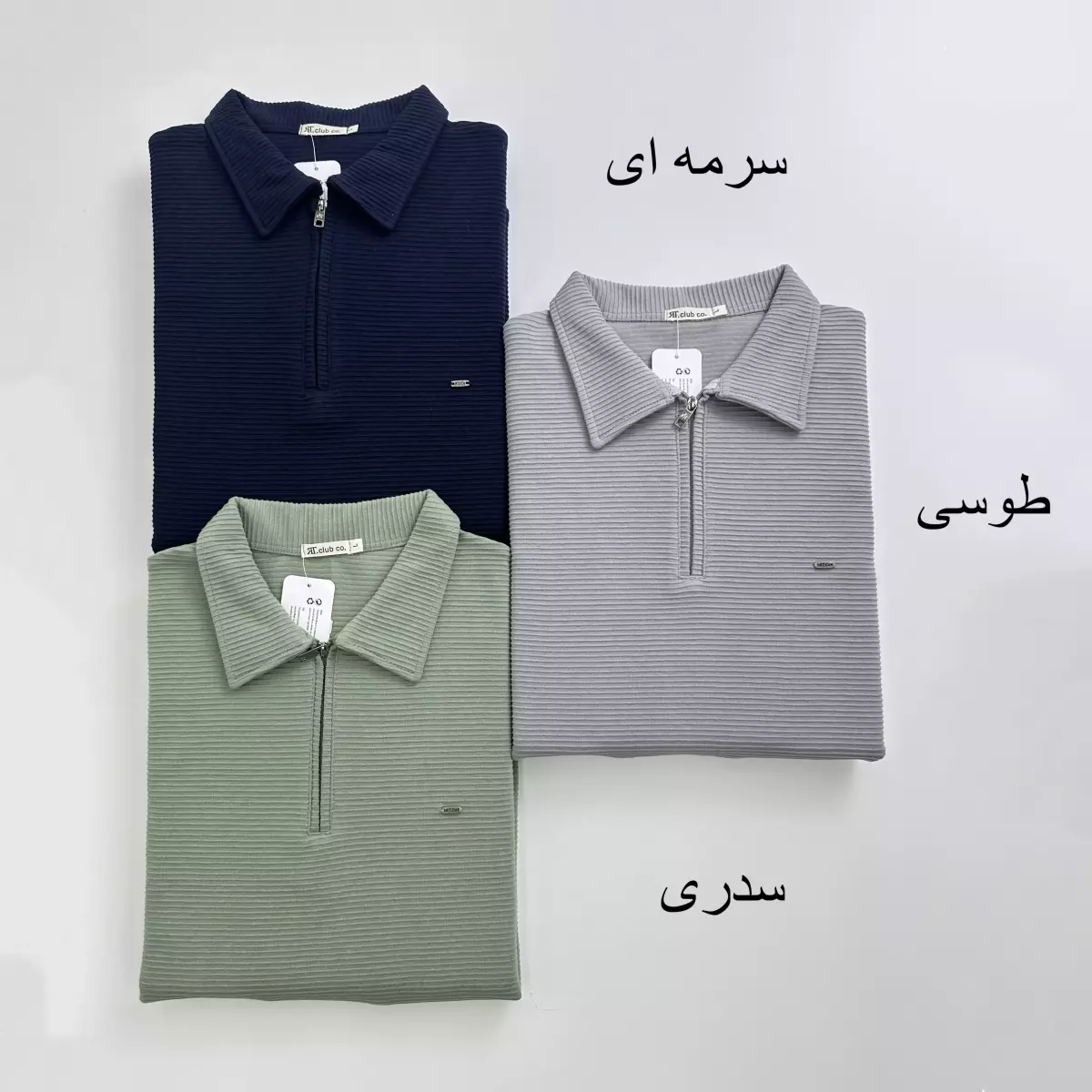 بلوز مردانه 1007659