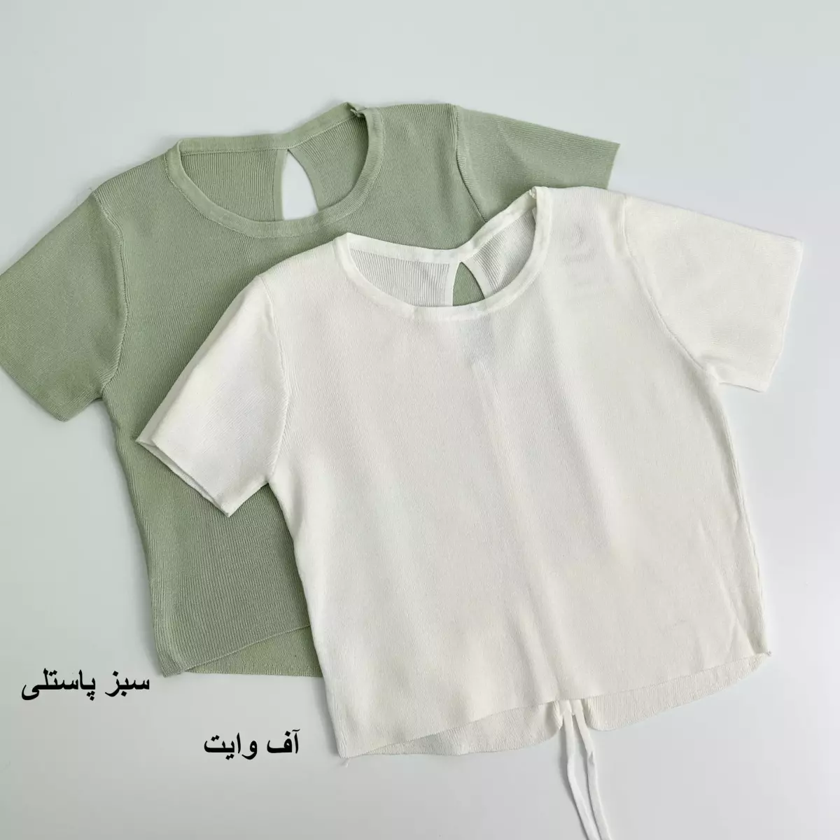 کراپ بافت 1007683