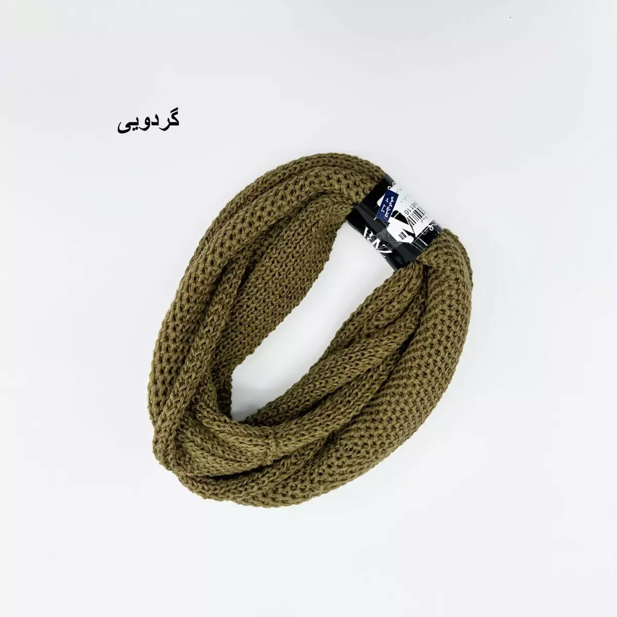 شالگردن رینگی 1007648