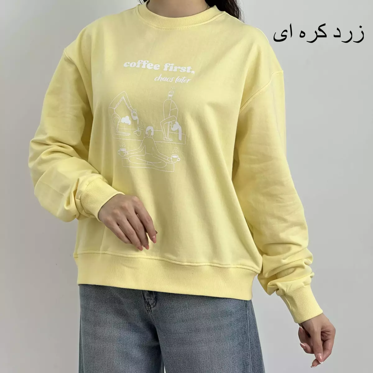 دورس کافی 1007149