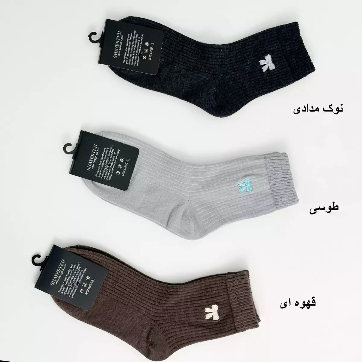 جوراب پاپیون 1007712