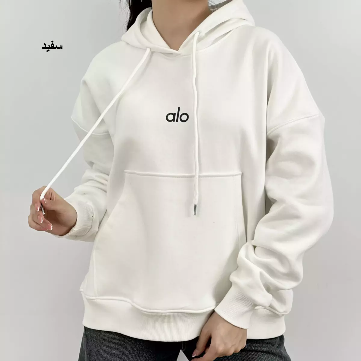 هودی الو 1004777