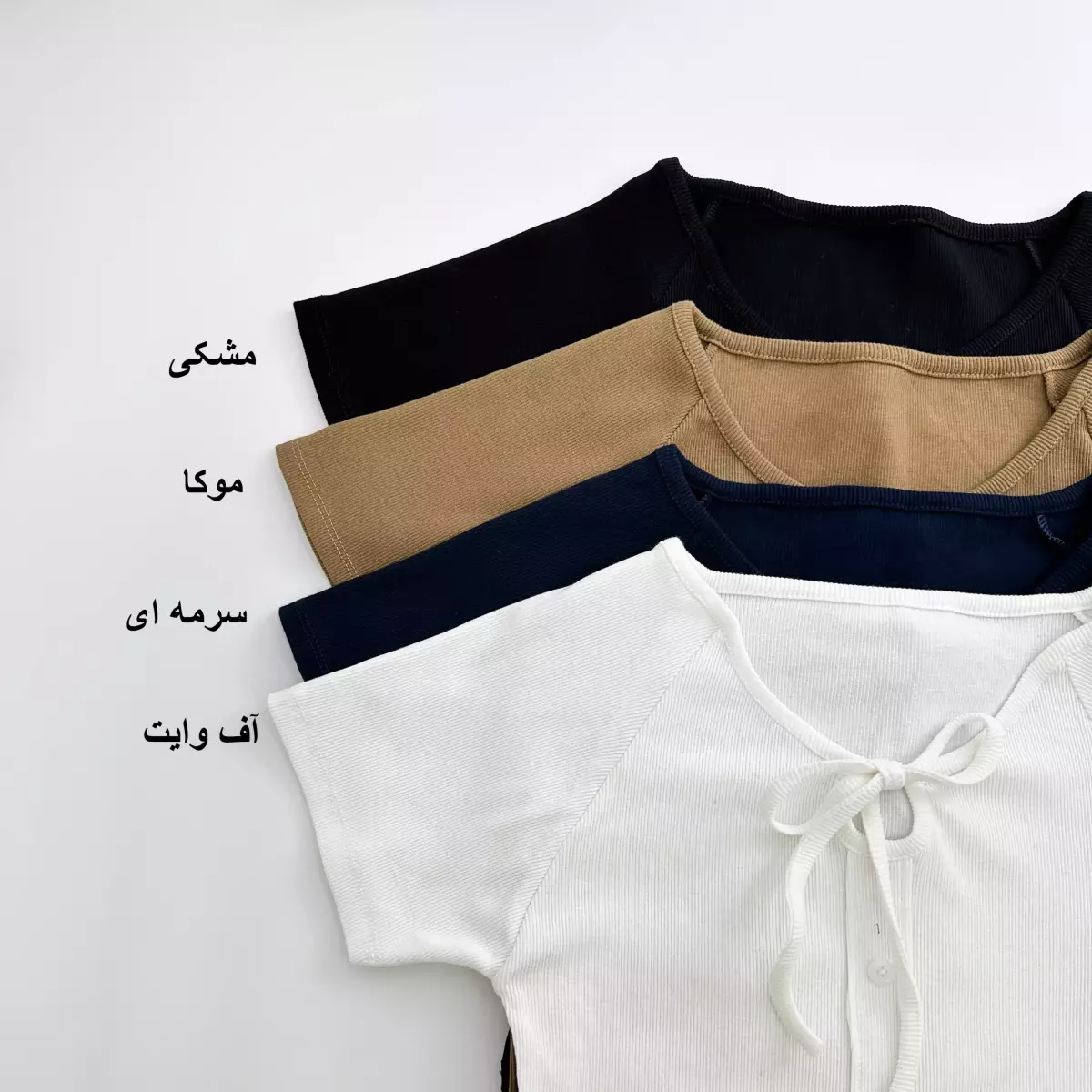 کراپ کبریتی 1007738