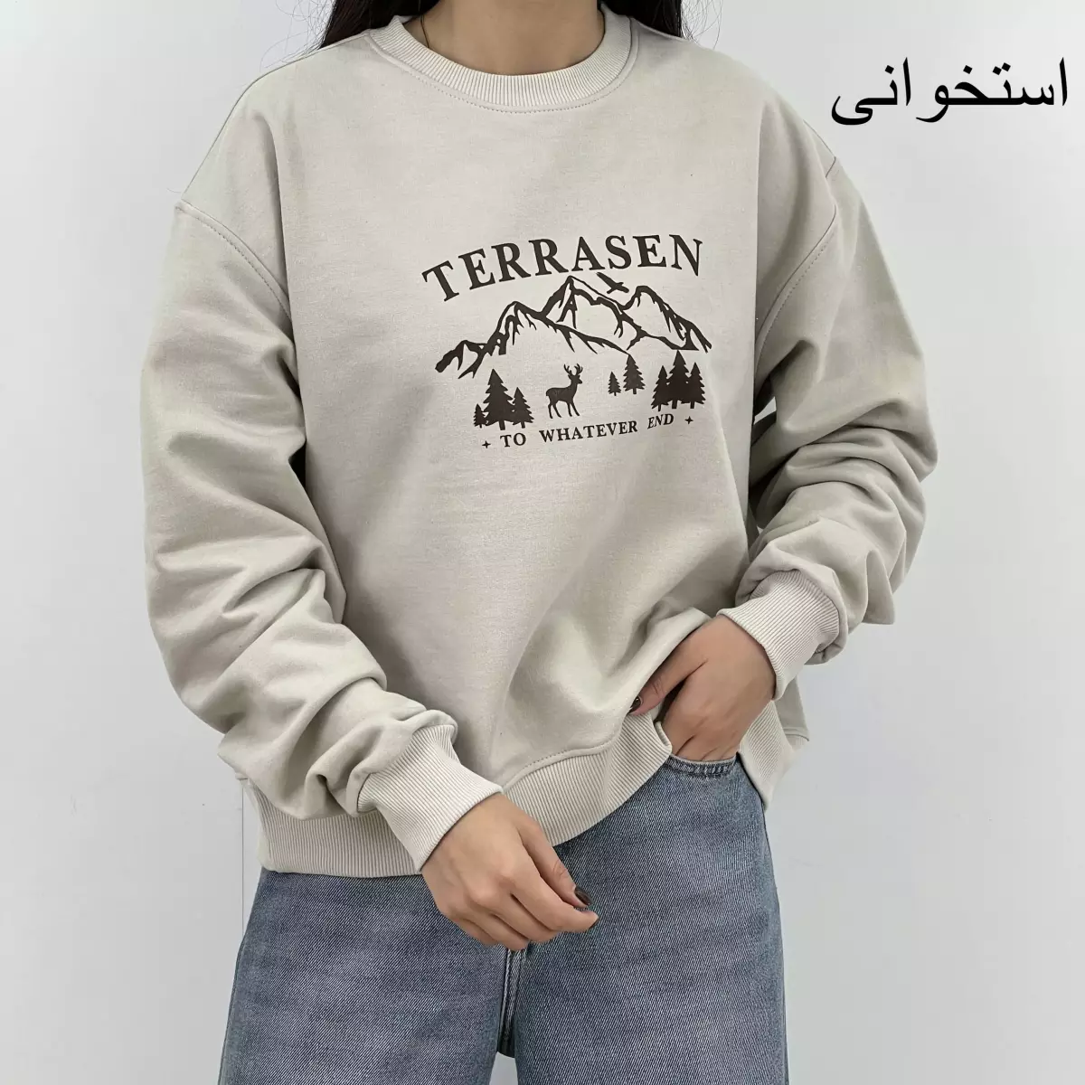 دورس کوهستان 1007727