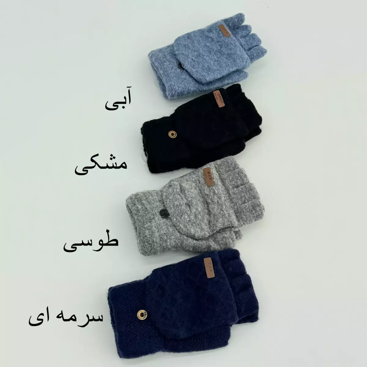 دستکش انگشتی1007722