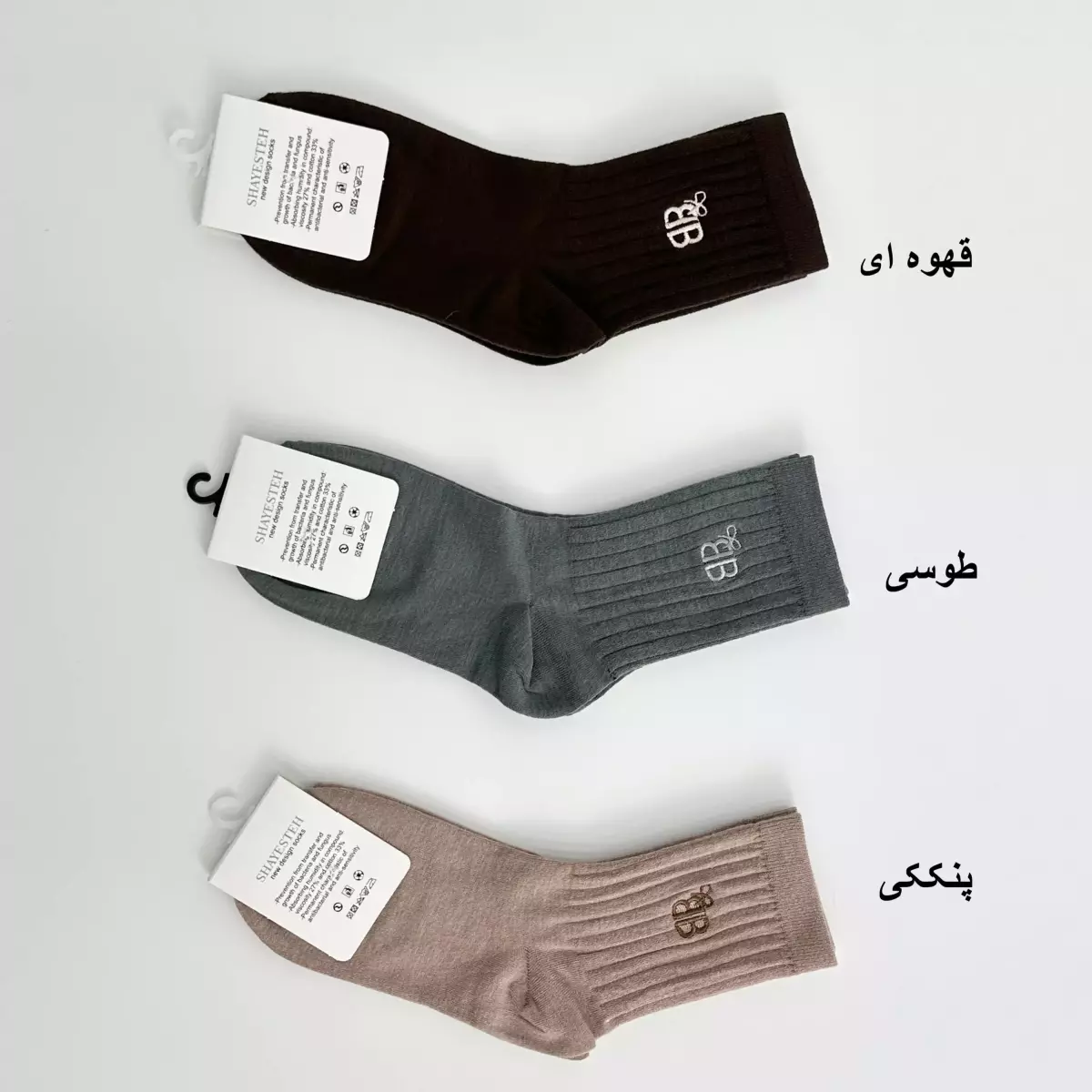 جوراب بی 1007715