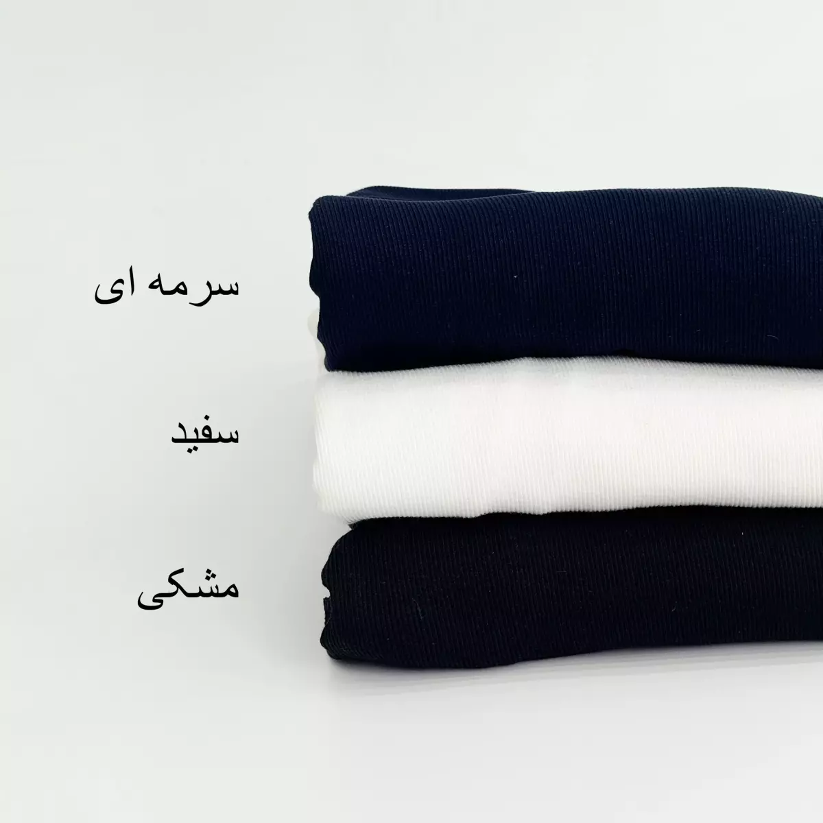 بلوز یقه اسکی 1007758